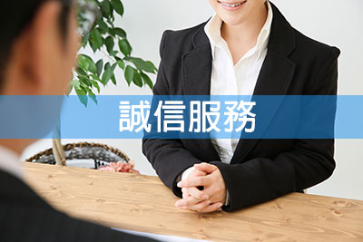 蓁宏-誠信服務-稅務記帳、公司設立